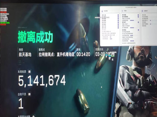 三角洲手游ios辅助透视自瞄效果